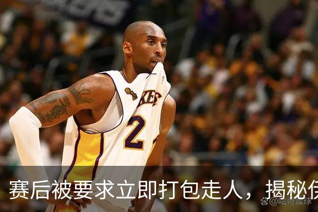 赛后被要求立即打包走人，揭秘伊朗世界杯首战前后48小时：140英里路程花了5小时